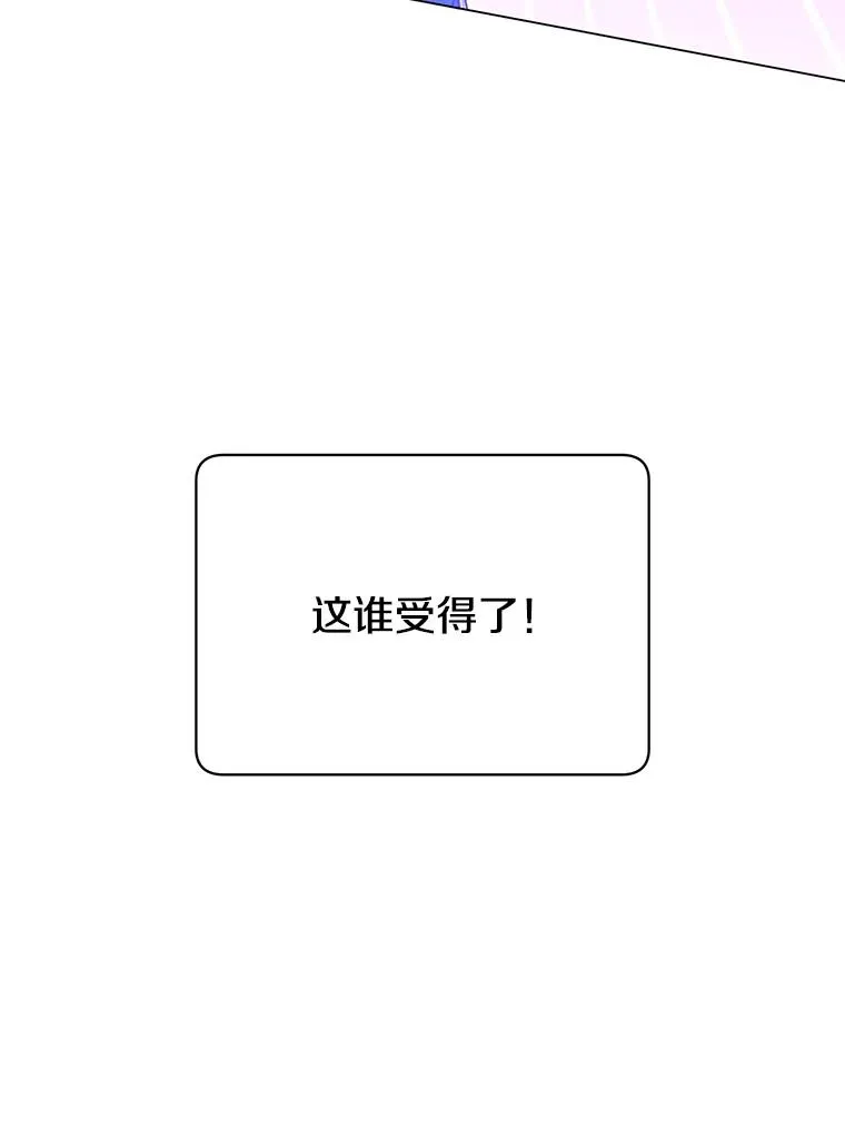 57.云璃来访 第91页