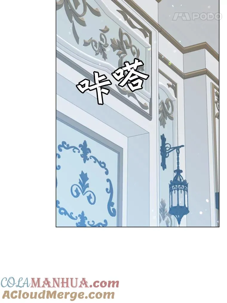 57.云璃来访 第93页