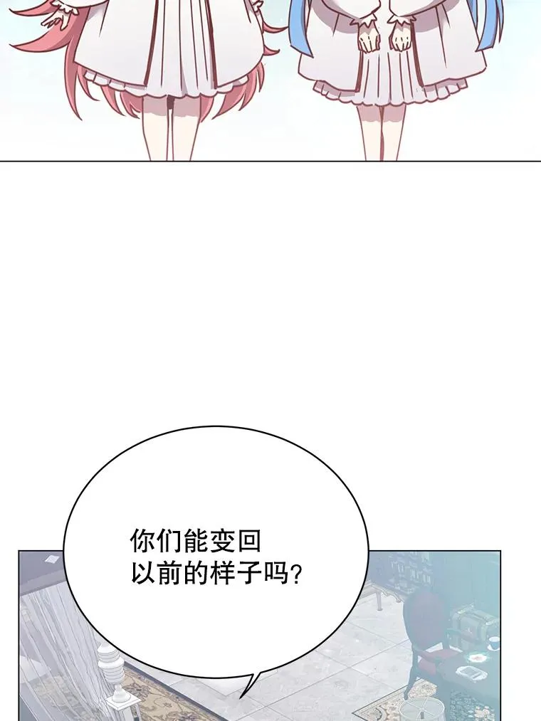 57.云璃来访 第95页