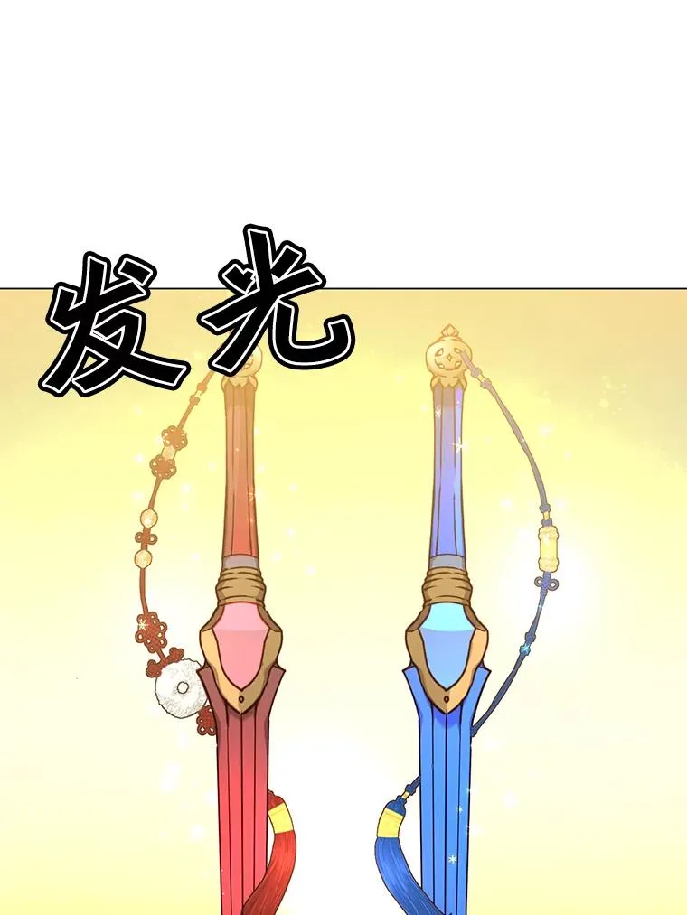 57.云璃来访 第100页