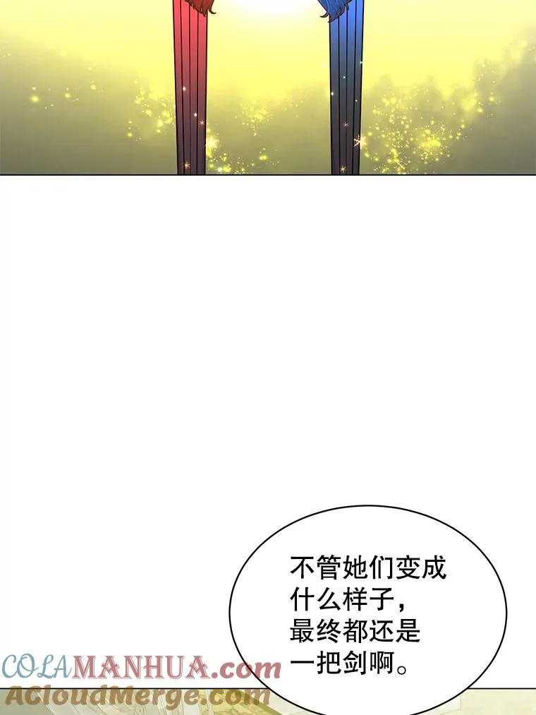 57.云璃来访 第101页