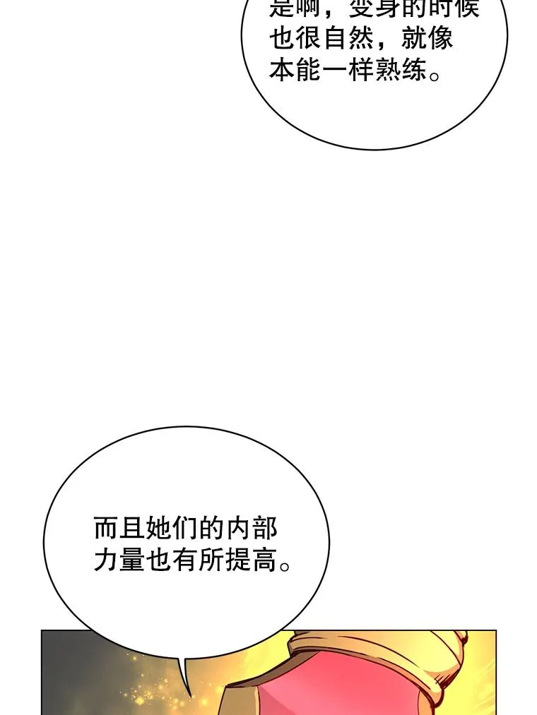 57.云璃来访 第103页
