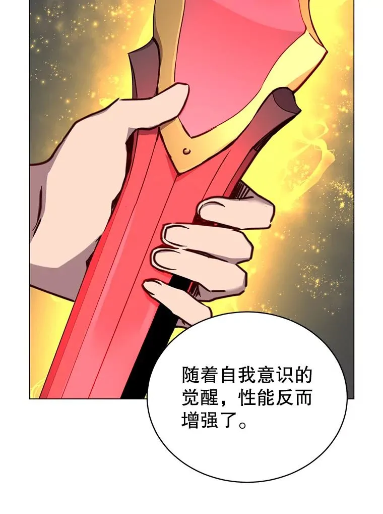 57.云璃来访 第104页