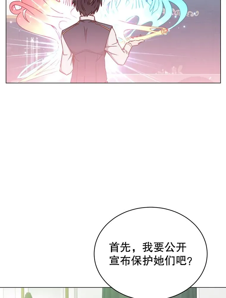 57.云璃来访 第106页