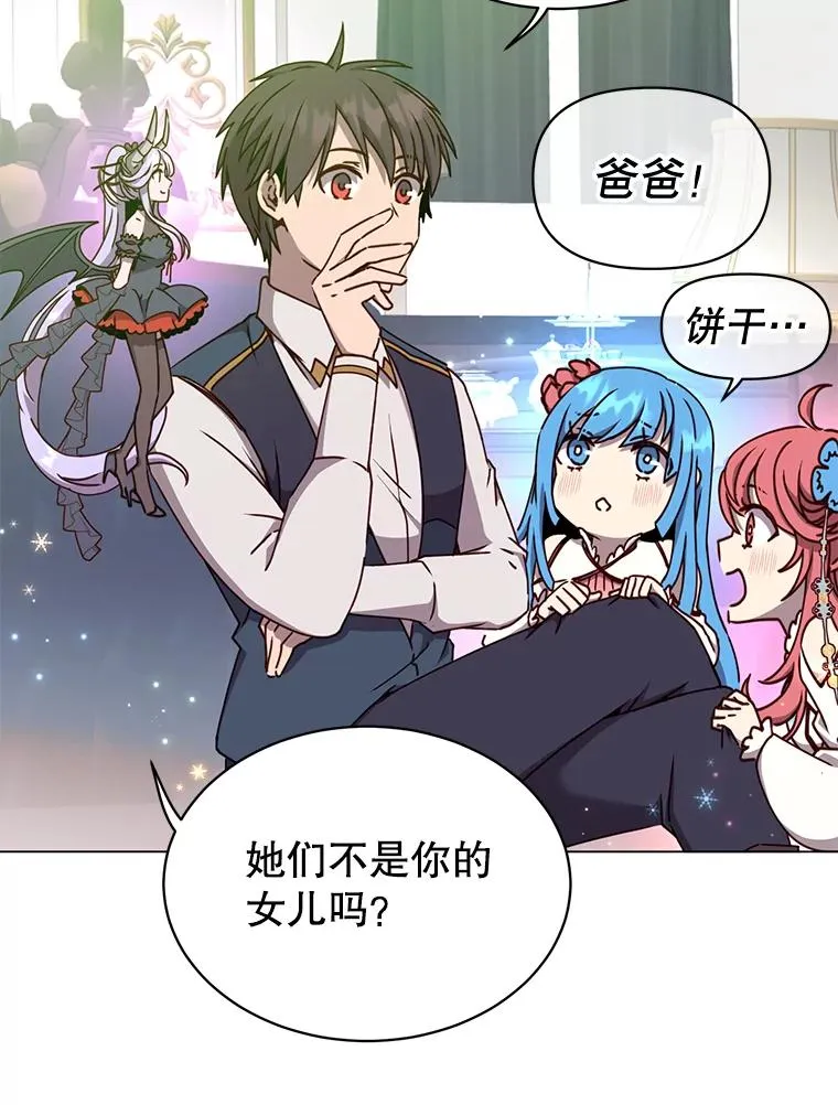 57.云璃来访 第107页