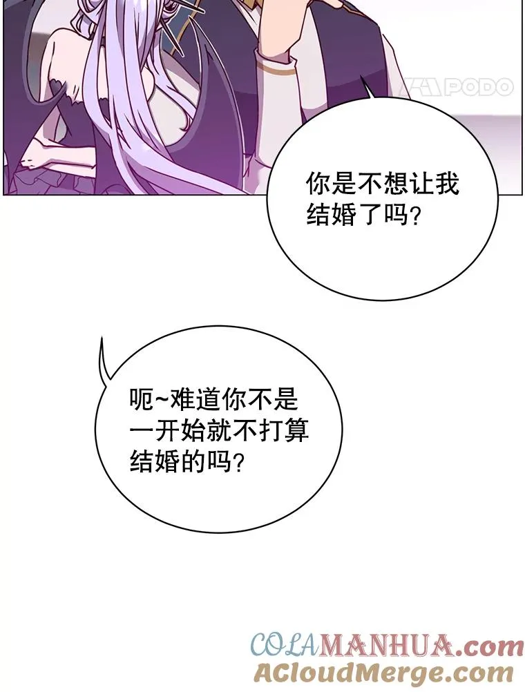 57.云璃来访 第109页
