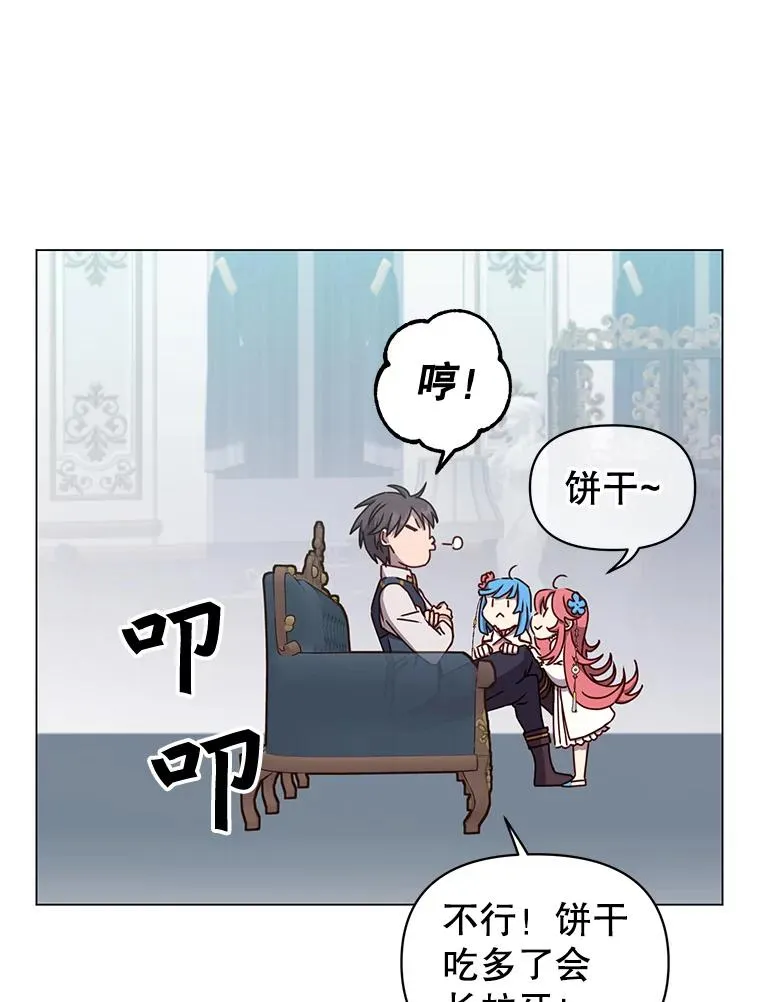 57.云璃来访 第110页