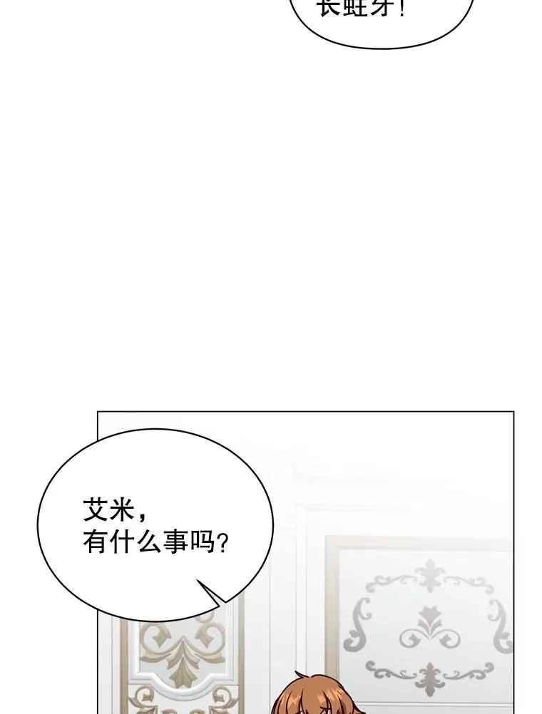 57.云璃来访 第111页