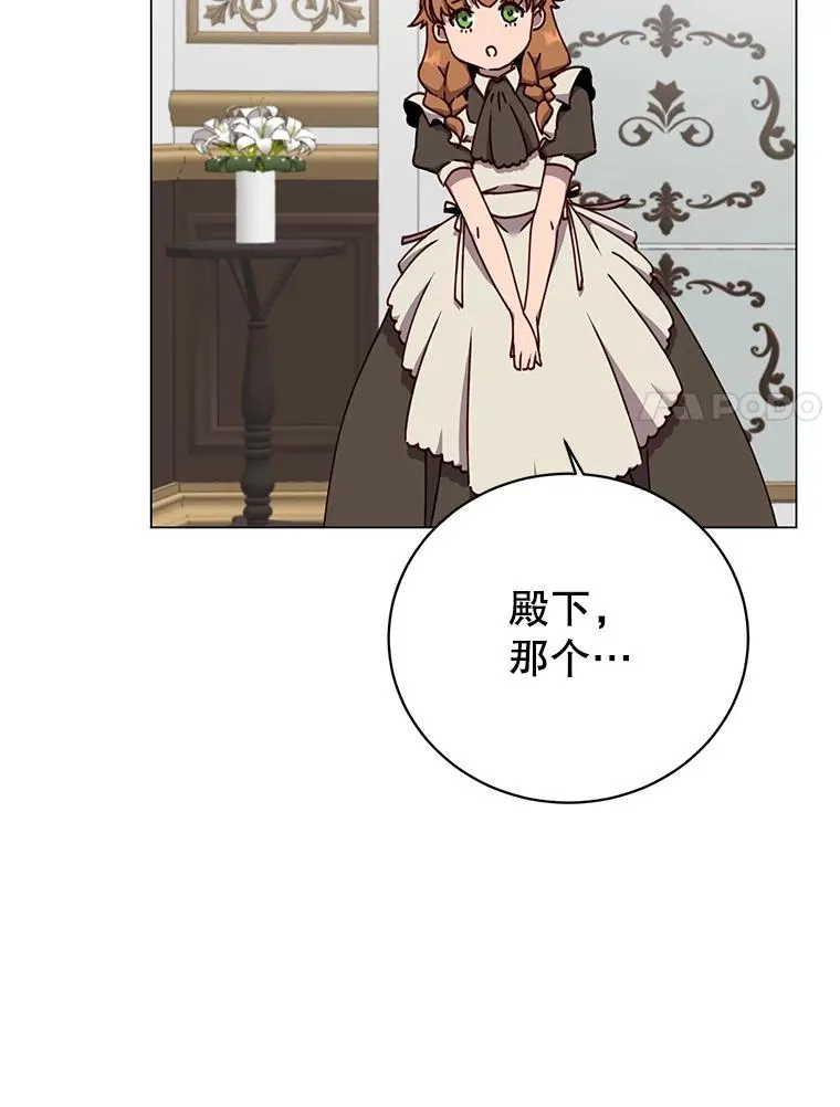 57.云璃来访 第112页