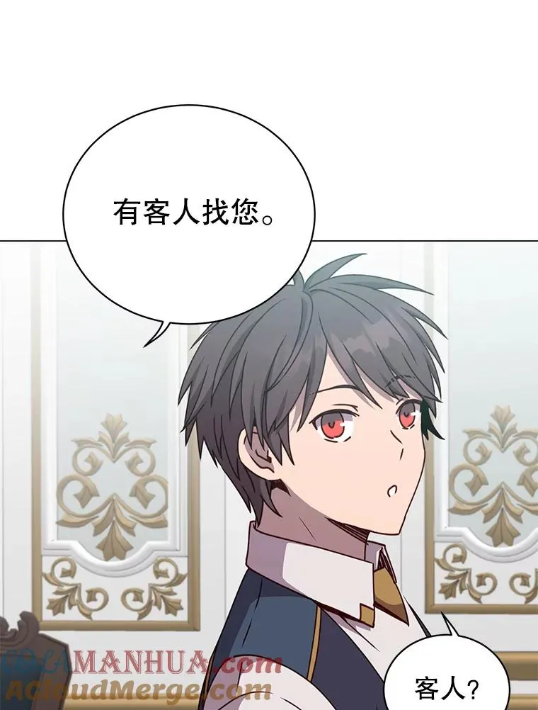 57.云璃来访 第113页