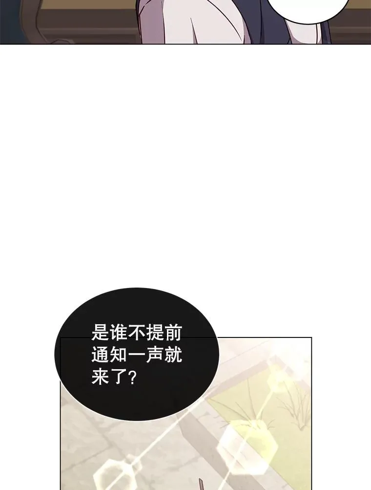 57.云璃来访 第114页