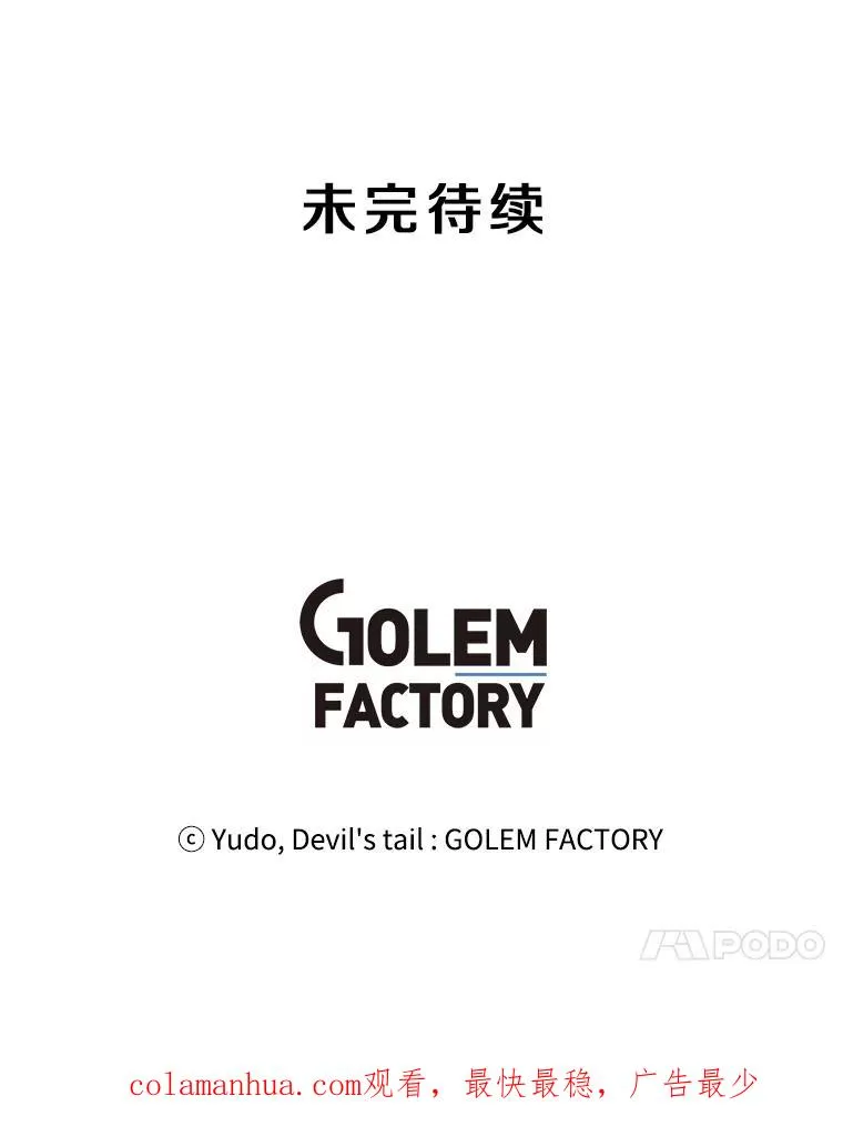 57.云璃来访 第118页