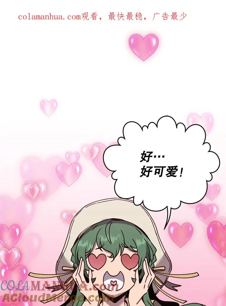 58.云璃求助 第1页