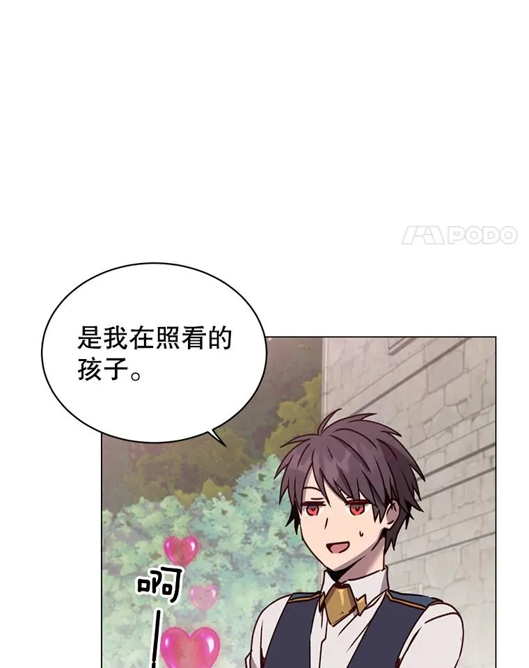 58.云璃求助 第4页