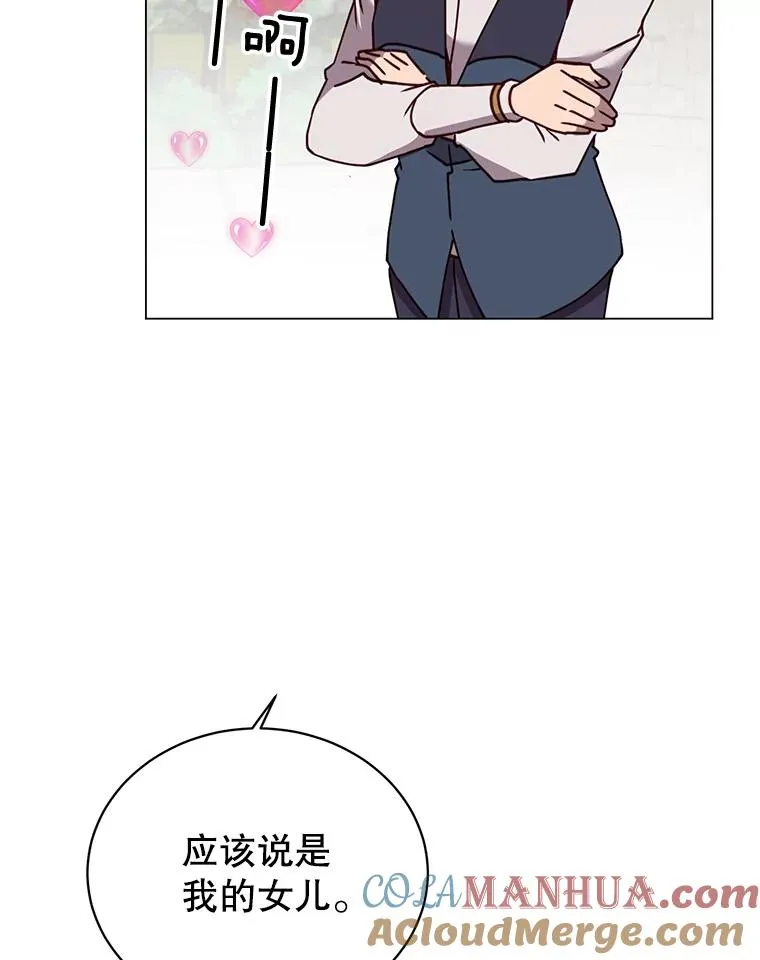 58.云璃求助 第5页