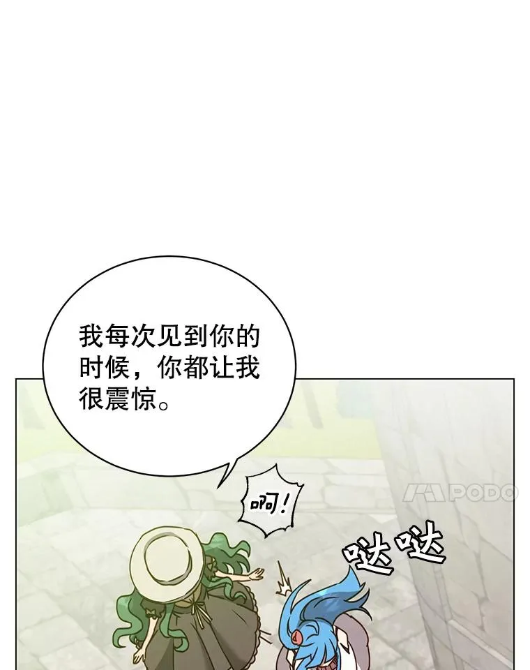 58.云璃求助 第7页