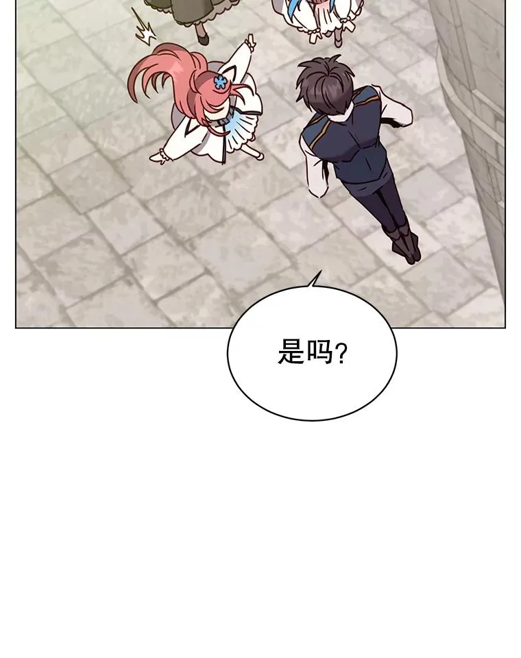 58.云璃求助 第8页