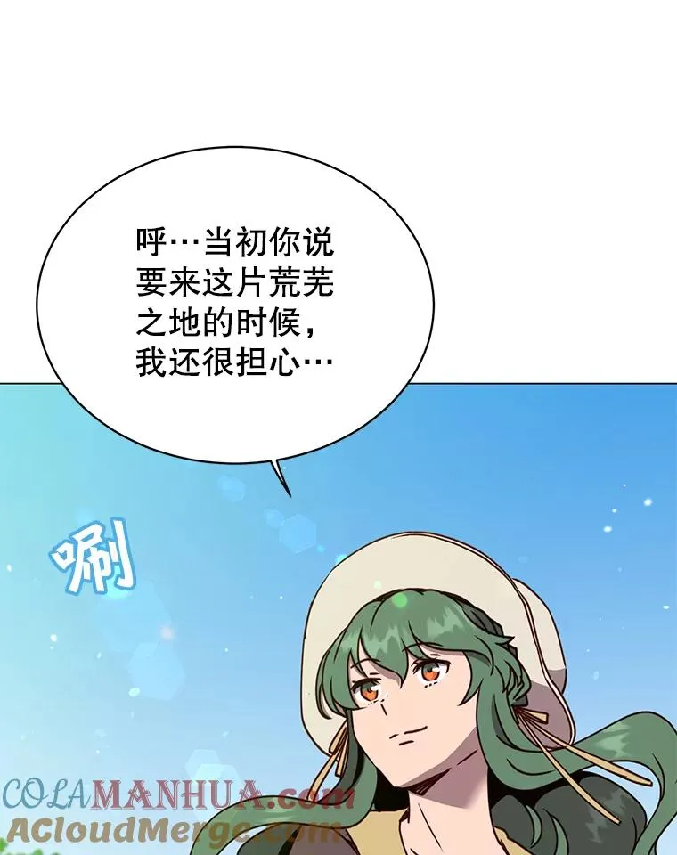 58.云璃求助 第9页