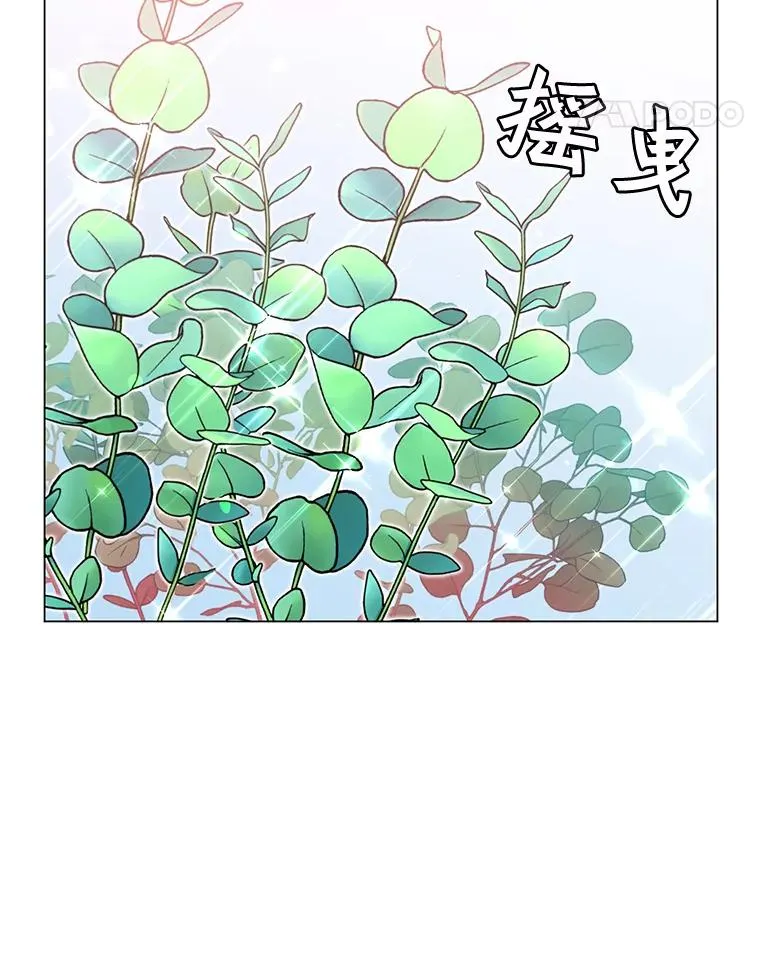 58.云璃求助 第11页