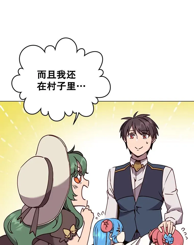58.云璃求助 第12页