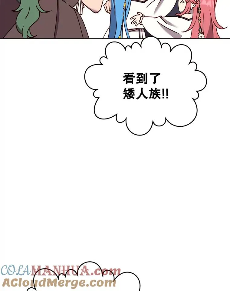 58.云璃求助 第13页
