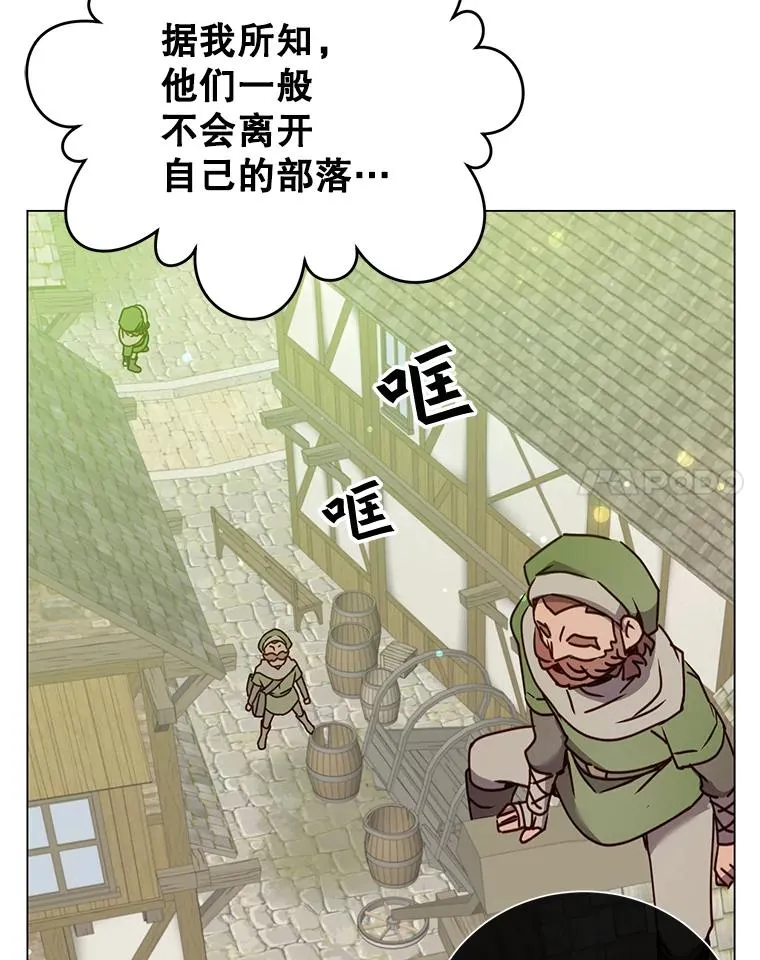 58.云璃求助 第14页