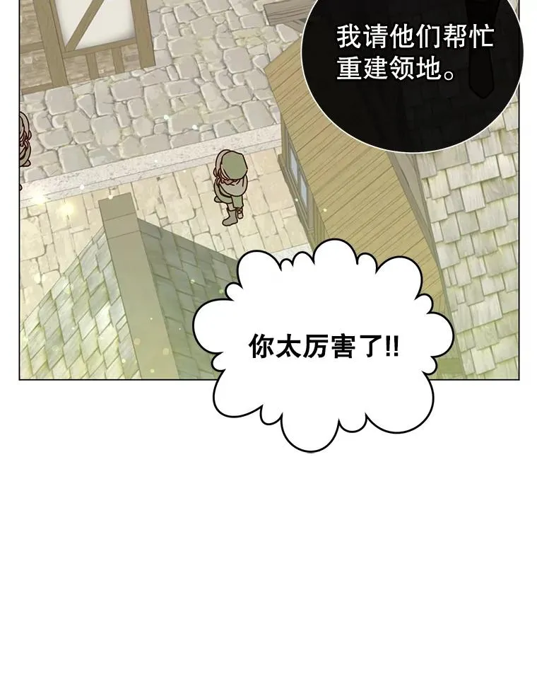 58.云璃求助 第15页