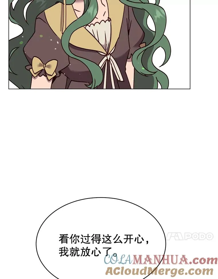 58.云璃求助 第17页
