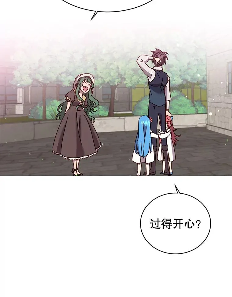 58.云璃求助 第18页