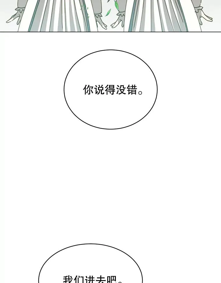 58.云璃求助 第22页
