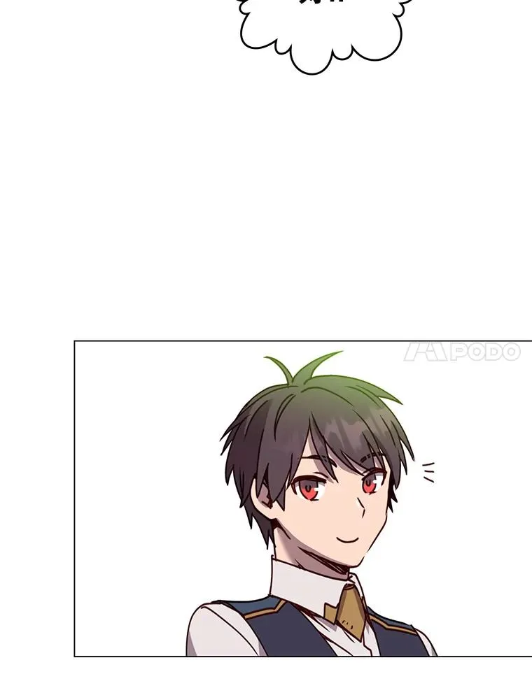 58.云璃求助 第24页