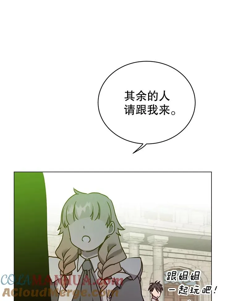 58.云璃求助 第25页