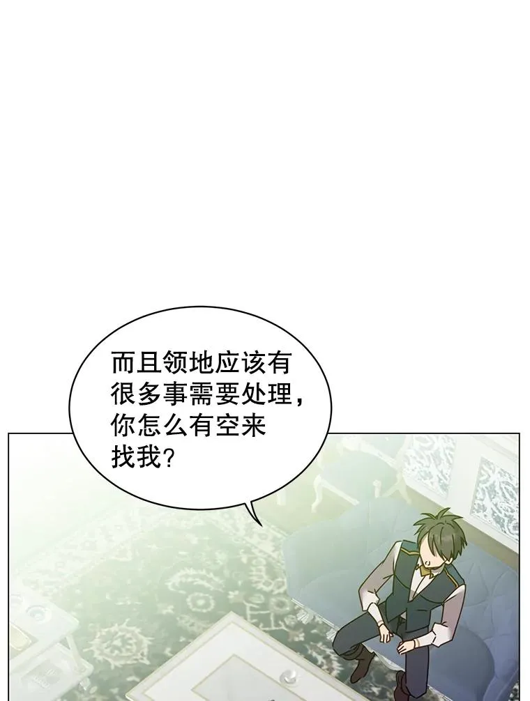 58.云璃求助 第30页