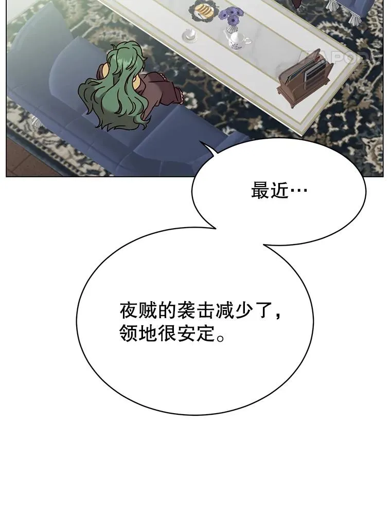 58.云璃求助 第31页