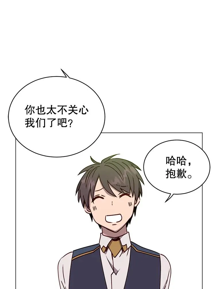 58.云璃求助 第32页