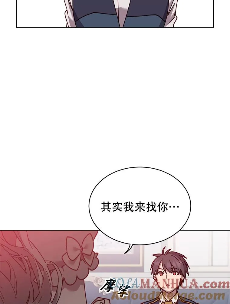 58.云璃求助 第33页