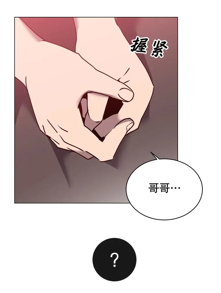 58.云璃求助 第35页
