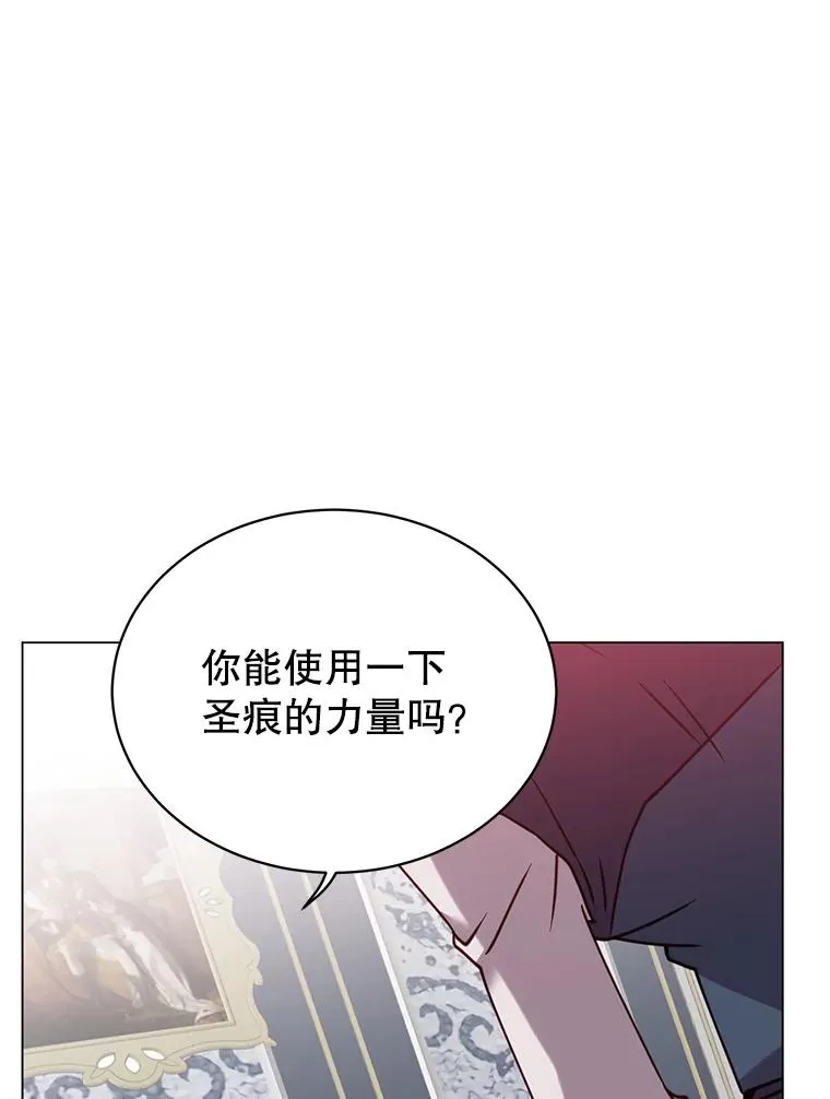 58.云璃求助 第36页