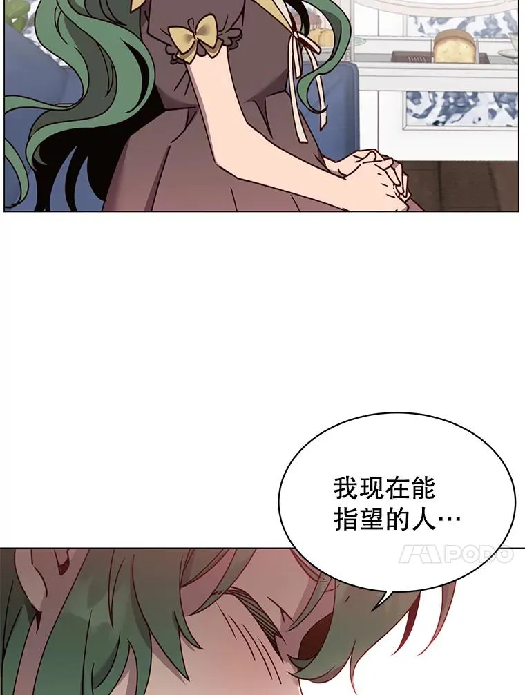 58.云璃求助 第40页