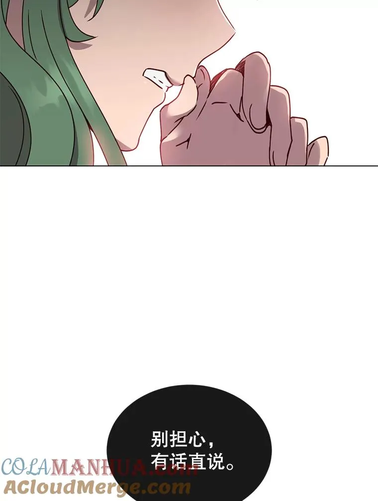 58.云璃求助 第41页