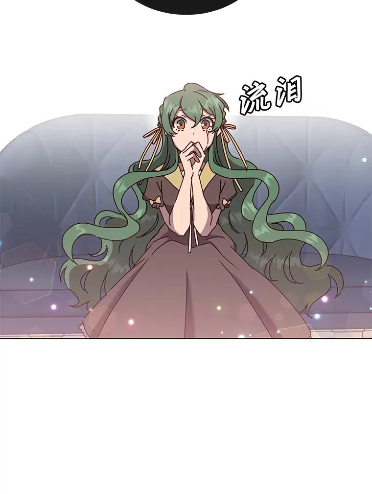 58.云璃求助 第42页