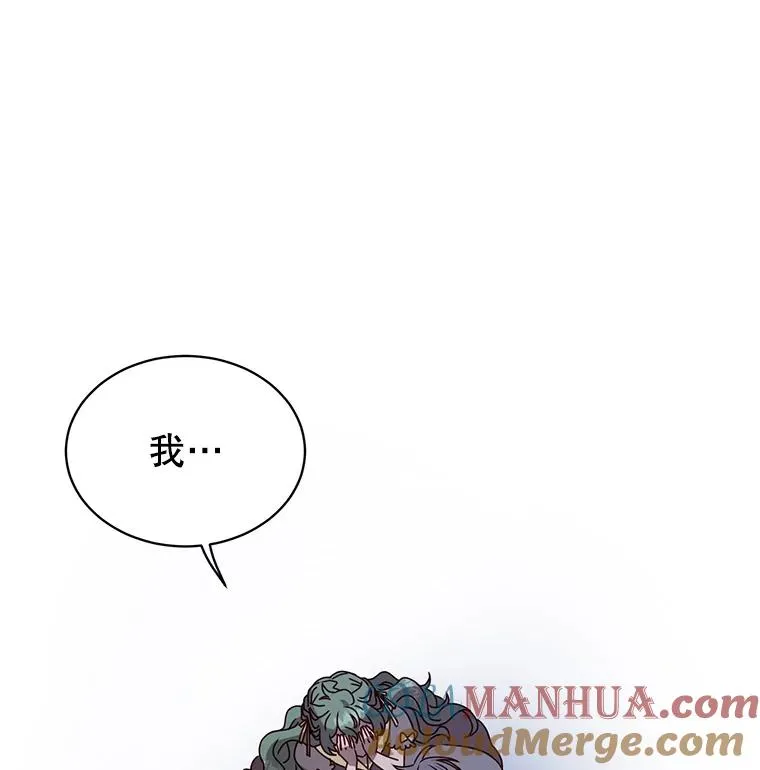 58.云璃求助 第45页