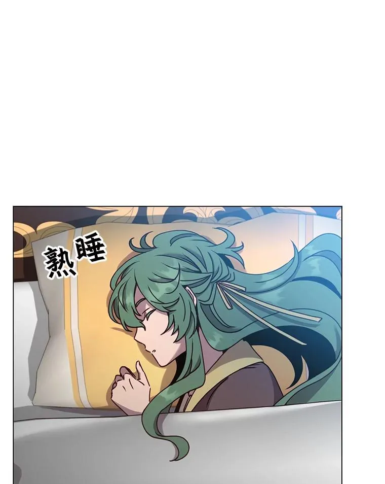 58.云璃求助 第50页