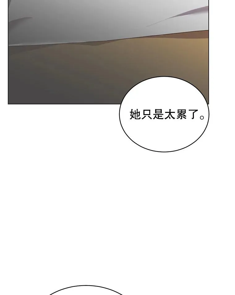 58.云璃求助 第51页