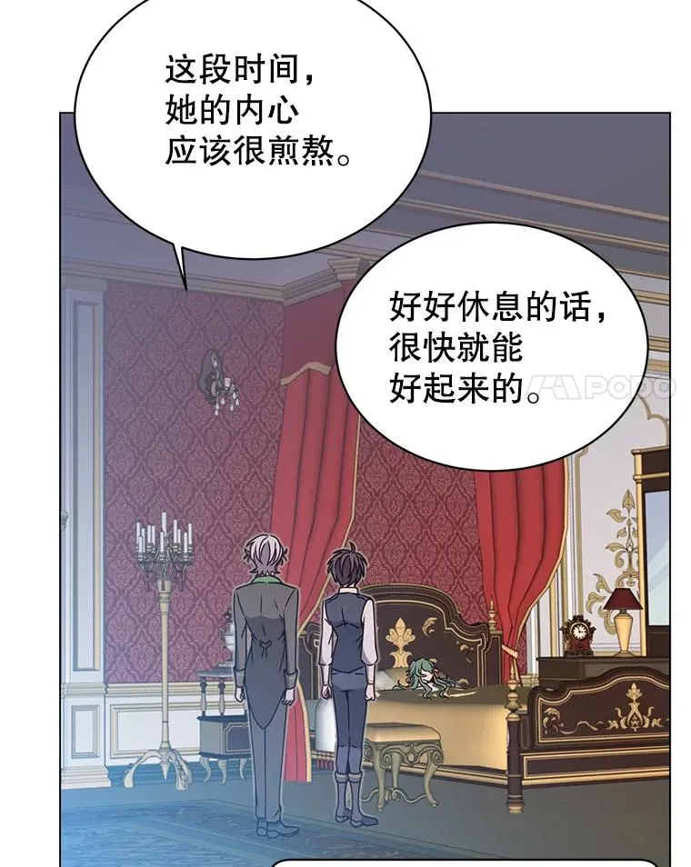 58.云璃求助 第52页