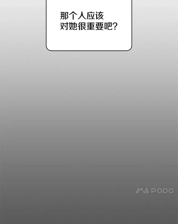58.云璃求助 第55页