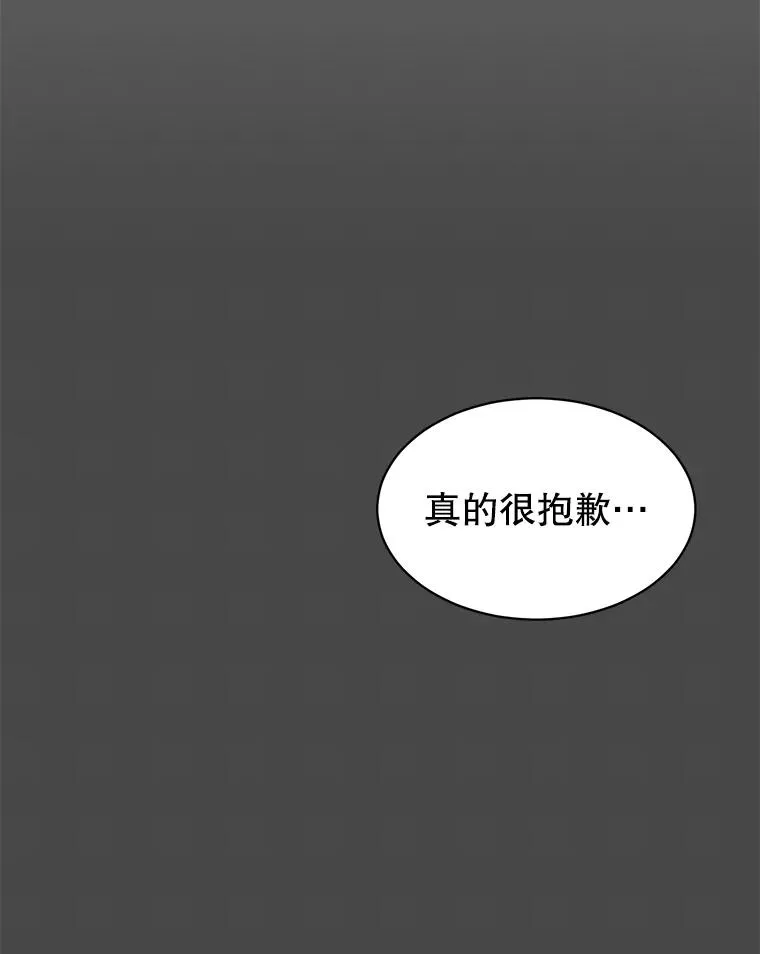 58.云璃求助 第56页