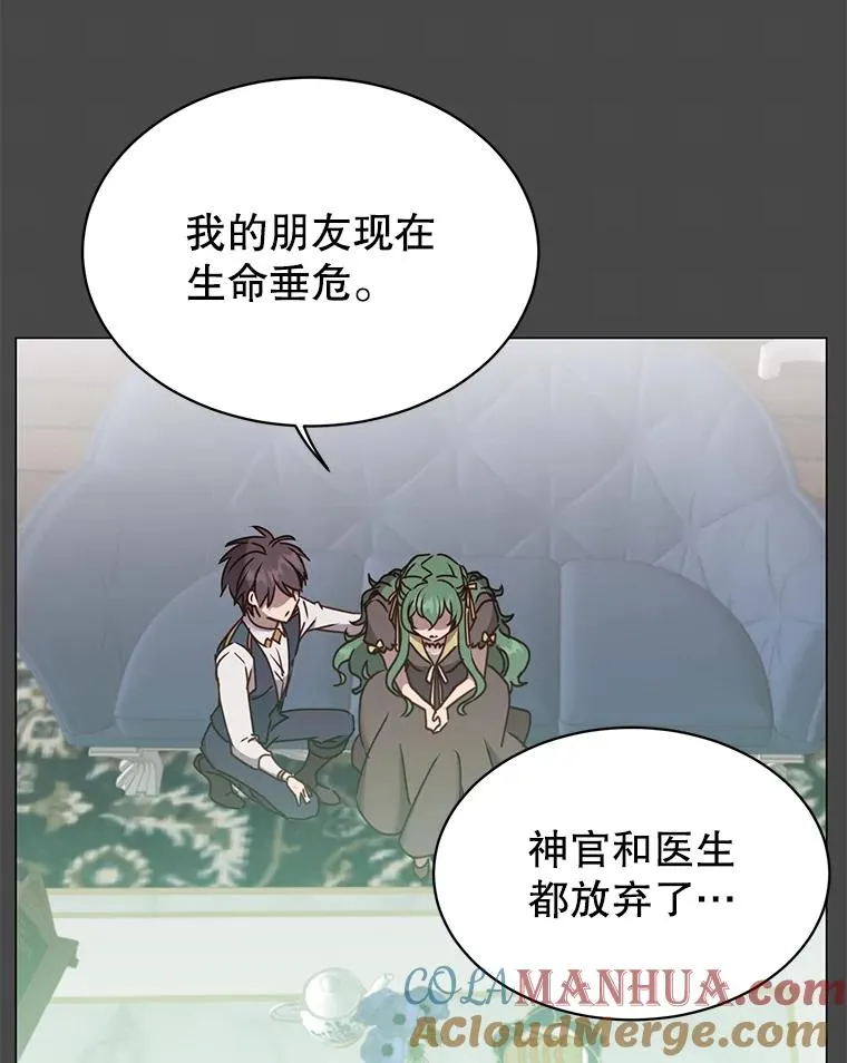 58.云璃求助 第57页