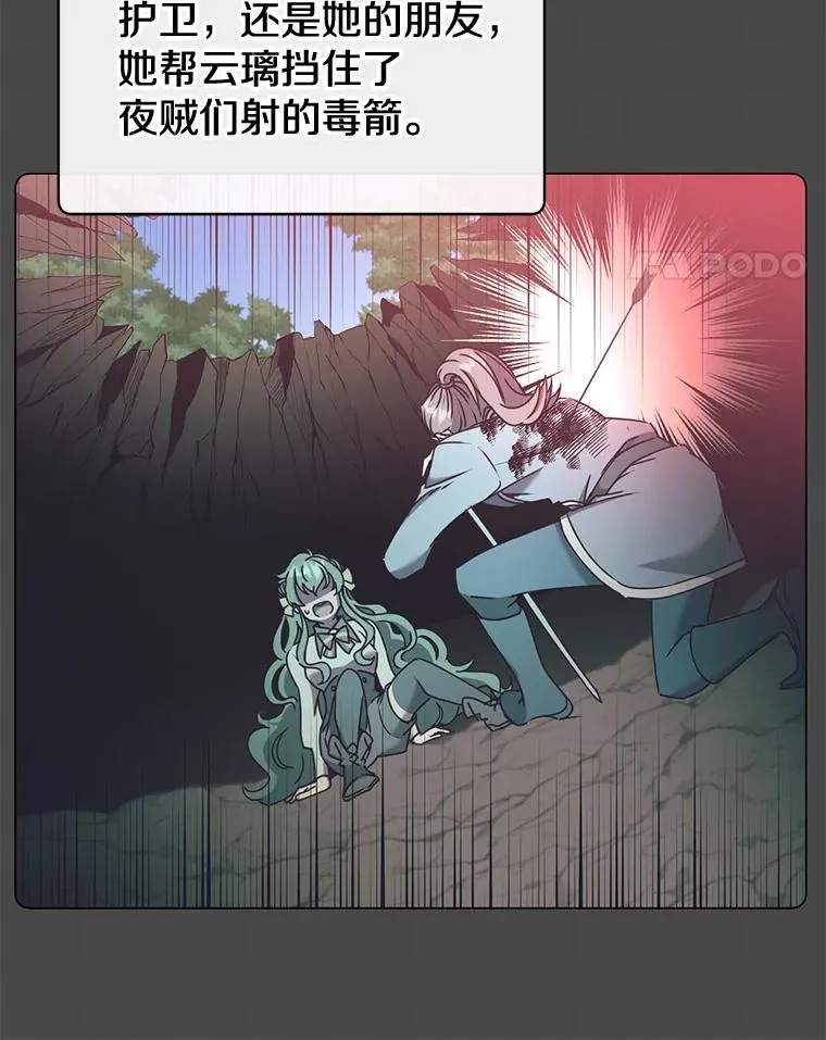 58.云璃求助 第59页