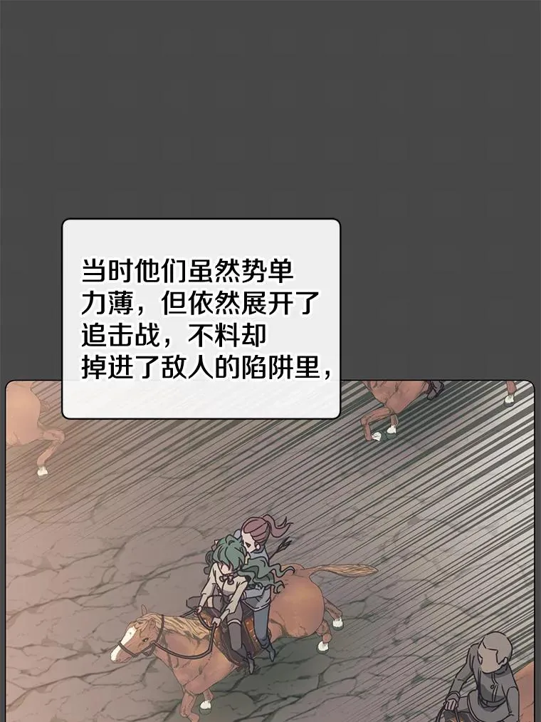 58.云璃求助 第60页